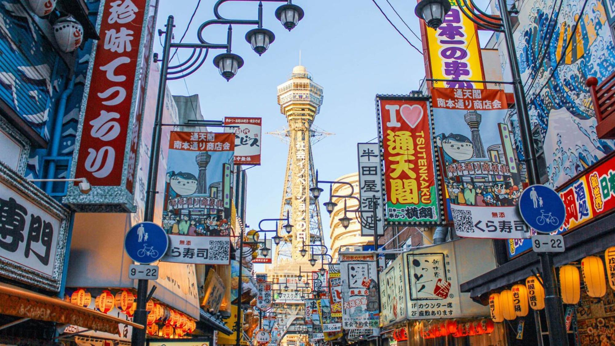 酒店 Toyoko Temmabashi Otemae