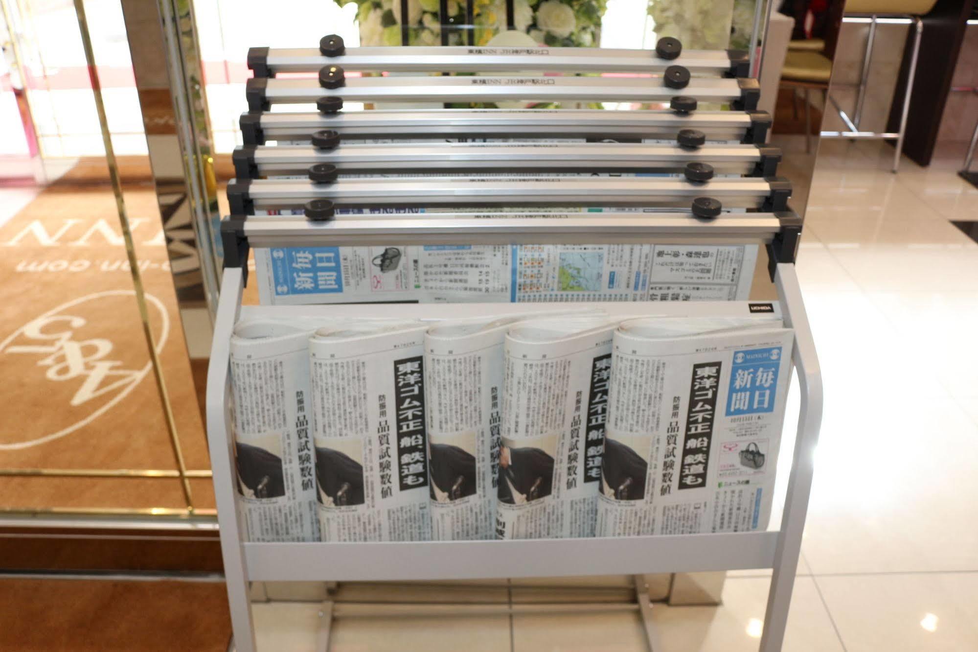 Toyoko Temmabashi Otemae 酒店